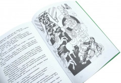 Полная история Битлз. Сборник. Комплект из 2 книг - Фото 4