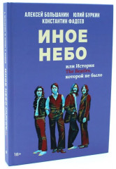 Полная история Битлз. Сборник. Комплект из 2 книг - Фото 5