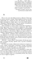 Полная история Битлз. Сборник. Комплект из 2 книг - Фото 13