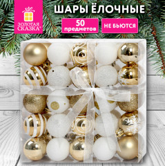 Набор ёлочных шаров - Фото 13