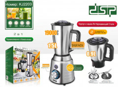 Блендер-соковыжималка 2 в 1 KJ2203 - Фото 1