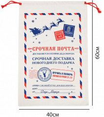 Подарочный мешок новогодний - Фото 3