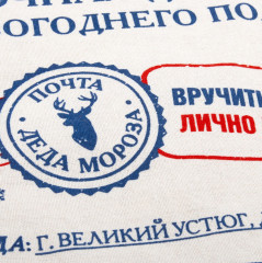 Подарочный мешок новогодний - Фото 5