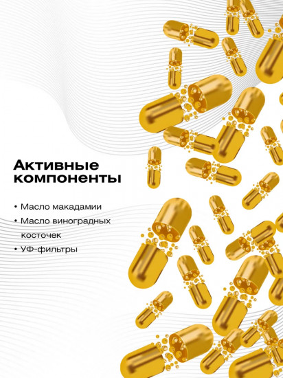 Шампунь для окрашенных волос