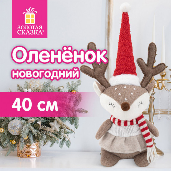 Украшение новогоднее интерьерное