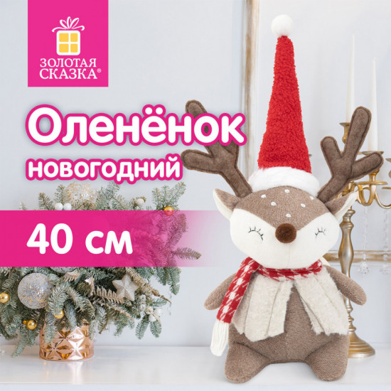 Украшение новогоднее интерьерное