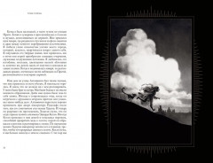 Тень Голема - Фото 2