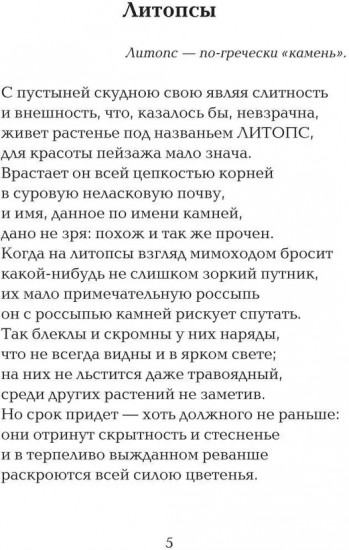 Проявление