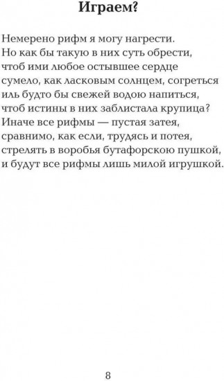 Проявление