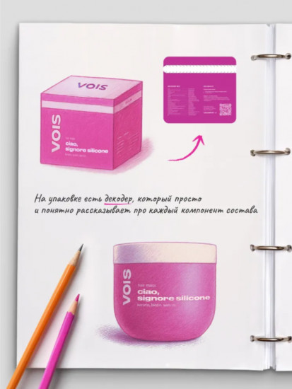 Маска для здоровья с кератином и экстрактом имбиря