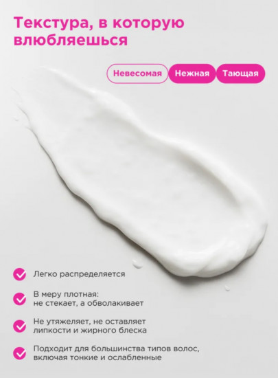 Маска для здоровья с кератином и экстрактом имбиря