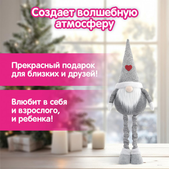 Украшение новогоднее «Гном Милаш»