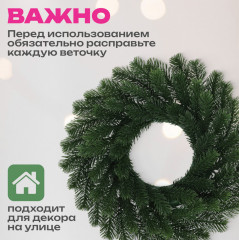 Венок новогодний - Фото 3