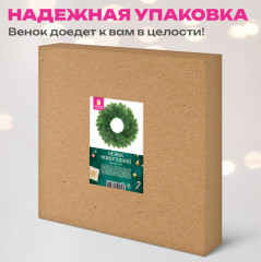 Венок новогодний - Фото 5