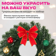 Венок новогодний - Фото 6
