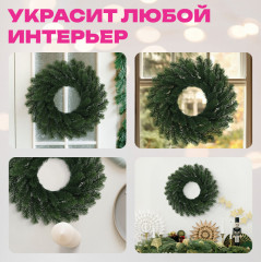 Венок новогодний - Фото 7