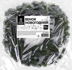Венок новогодний - Фото 11