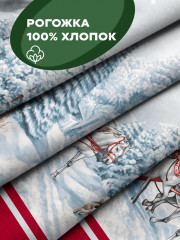 Комплект полотенец кухонных «Three horses» - Фото 7