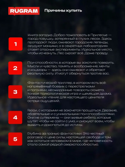 Бессветные 1