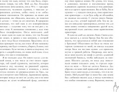 Раньше девочки носили платья в горошек - Фото 1