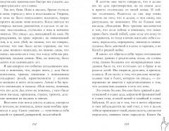 Раньше девочки носили платья в горошек - Фото 2