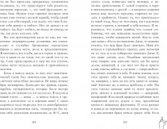 Раньше девочки носили платья в горошек - Фото 3