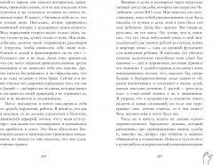 Раньше девочки носили платья в горошек - Фото 4