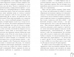 Раньше девочки носили платья в горошек - Фото 5