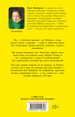 Раньше девочки носили платья в горошек - Фото 6