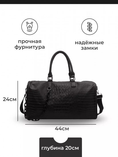 Сумка спортивная