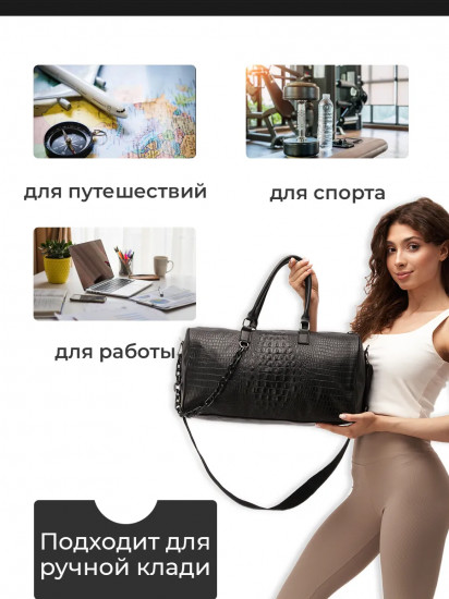 Сумка спортивная