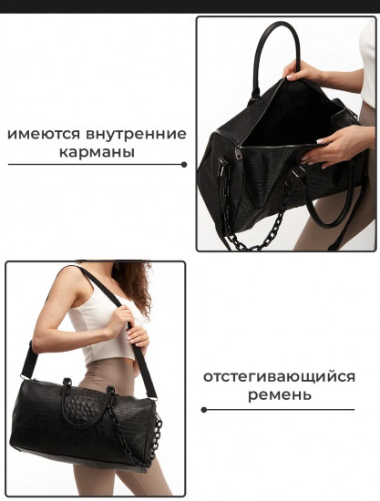 Сумка спортивная