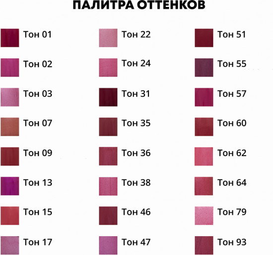 Помада для губ «Creamy Lipstick», тон 51 Кораллово-красный