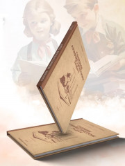 Сборник арифметических задач. 2 часть. 1940 год - Фото 5