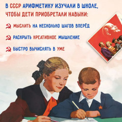 Сборник арифметических задач 4 часть. 1941 год - Фото 1