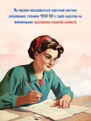 Учебник арифметики для начальной школы. Часть 3. 1937 год - Фото 4