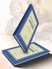 Сборник задач по алгебре для 6-7 классов. Часть 1. 1959 год - Фото 5