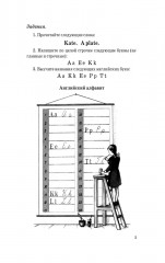 Учебник английского языка для 3 класса начальной школы. 1951 год - Фото 9