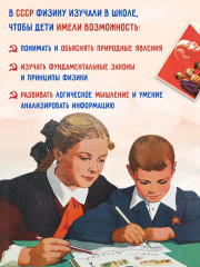 Сборник вопросов и задач по физике для 6 и 7 классов - Фото 4