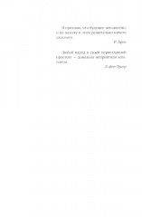 Мир, в котором мы живем - Фото 1