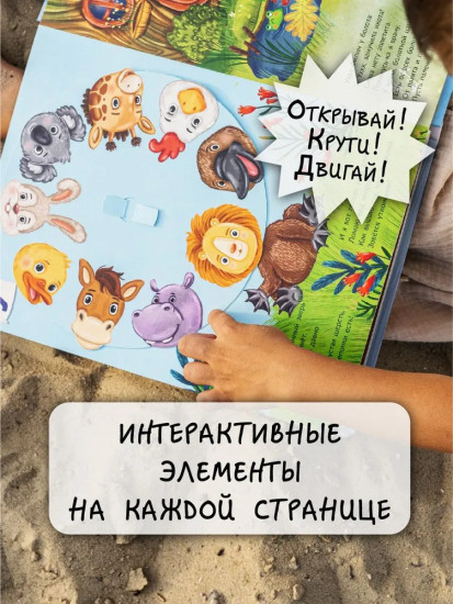 Веселая стихазбука