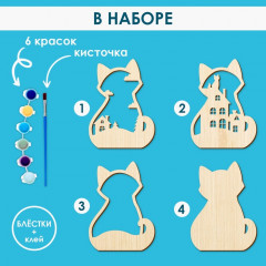 Набор для творчества «Новый год! Котик» - Фото 2