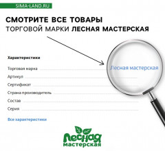 Набор для творчества «Новый год! Котик» - Фото 7