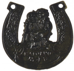 Подкова «Счастья в дом» - Фото 4