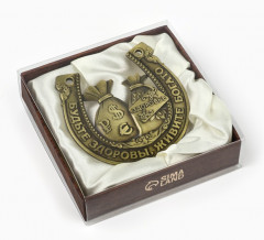 Подкова «Будьте здоровы, живите богато» - Фото 1