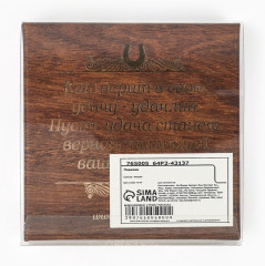 Подкова «Будьте здоровы, живите богато» - Фото 5