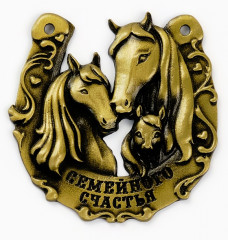 Подкова «Семейного счастья» - Фото 3