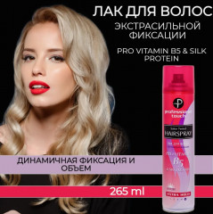 Лак для волос экстрасильная фиксации «Pro vitamin B5 & Silk Protein» - Фото 1