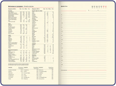 Ежедневник недатированный - Фото 11