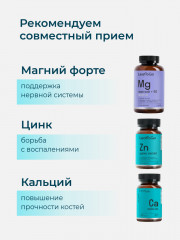 Капсулы «Витамин D3» - Фото 6